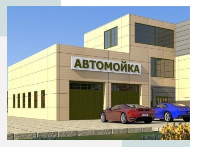Проектирование современных автомоечных комплексов в Боровичах